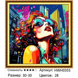 AM33 HWH0355, 30х30 см