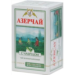 Azercay. Зеленый с чабрецом карт.пачка, 25 пак.