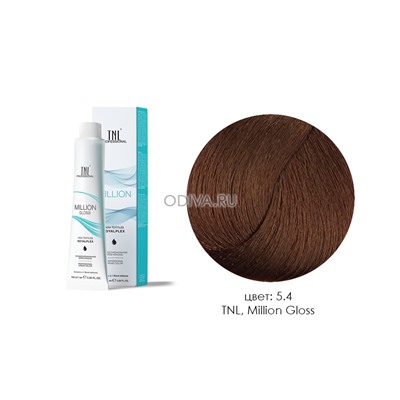 TNL, Million Gloss - крем-краска для волос (5.4 Светлый коричневый медный), 100 мл