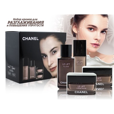 Набор кремов Chanel для лица, сыворотка и флюид Le Lift Crème