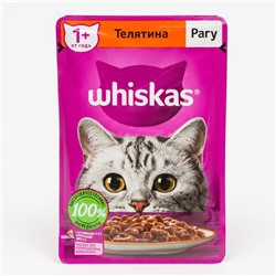 Влажный корм Whiskas для кошек, рагу с телятиной, 75 г