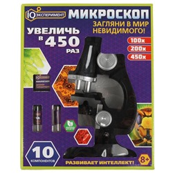 Микроскоп "iq эксперименты", 10 компонентов, кор.19*23,7*8,5см ИГРАЕМ ВМЕСТЕ