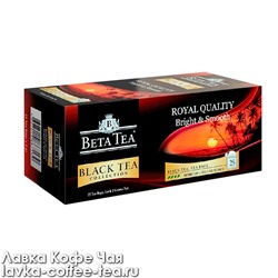 чай Beta Royal Quality в пакетиках с/я 1,5 г.*25 пак.