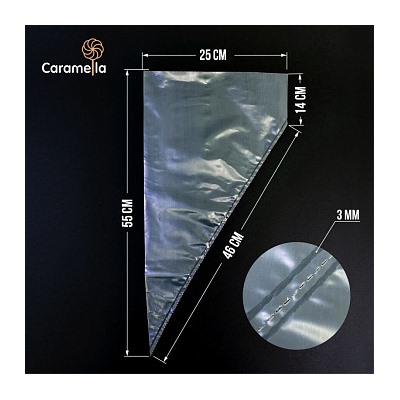 Мешки кондитерские профессиональные Caramella 55 см, рулон 100 шт.