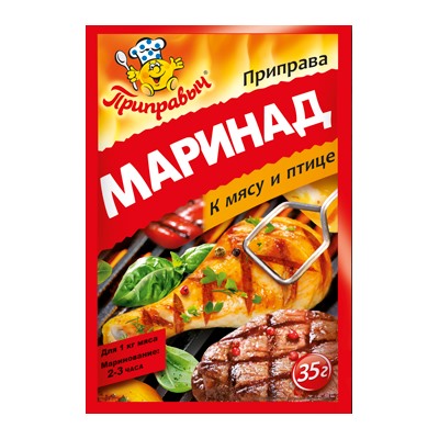 Приправа Маринад к мясу и птице Приправыч 35 гр.