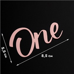 Топпер без шпажки "One" розовый 8*5 см