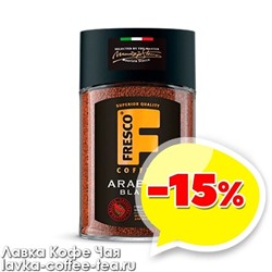 товар месяца кофе растворимый Fresco Arabica Black сублимированный, ст/б 90 г.