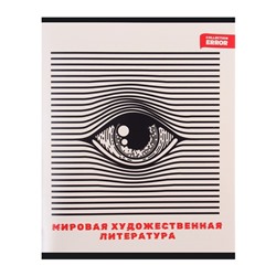 Тетрадь предметная 48 листов в клетку Error "Мировая художественная культура", обложка мелованная бумага, блок офсет