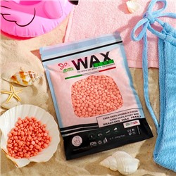 Воск для депиляции WAX 100гр