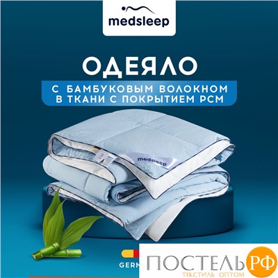 MEDSLEEP Одеяло БЛЮ КРИСТАЛЛ 200х220, 1 пр., нейлон/спандекс/бамбук, 200г/м2