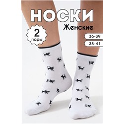 Носки женские Кошки (комплект 2 пары) белый