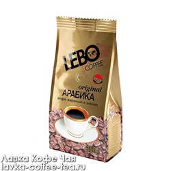 кофе Lebo Original зерно 250 г.