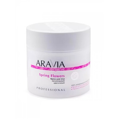 Organic Крем для тела питательный цветочный Spring Flowers, 300 мл