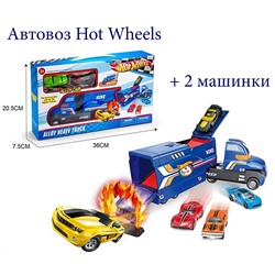 Трек-Автовоз "Hot Wheels" + 2машинки