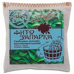 Запарка для бань, ванн и фитобочек СВОБОДНОЕ ДЫХАНИЕ (противопростудная), 30 гр., Алтын Бай