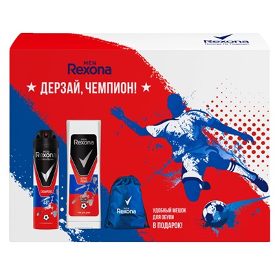 Набор подарочный REXONA MEN CHAMPIONS 3 предмета (Дезодорант Спрей (150мл) +Гель для Душа(250мл) +Мешок для Обуви) в коробке