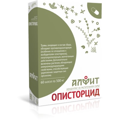 Концентрат на растительном сырье  Описторцид (блистер), 30 г (60 капсул по 500 мг), Алфит