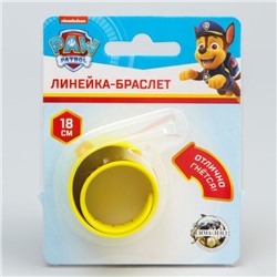 Гибкая линейка-браслет 18 см "Гончик", Paw Patrol