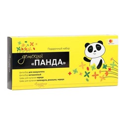 Подарочный Набор Детский "Панда", Фарм-Продукт