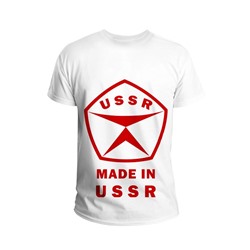Футболка мужская Рожденный в СССР 1