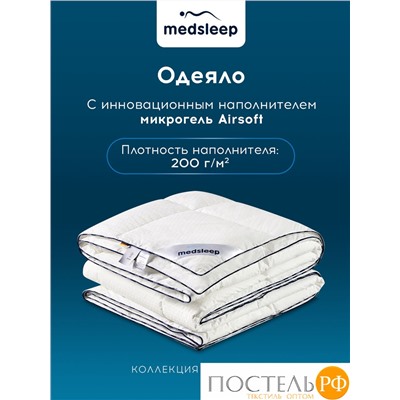 MEDSLEEP Одеяло СТАРЛАЙТ  200х220, 1 пр., хлопок/плстр/микрогель Airsoft, 200г/м2