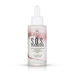 Сыворотка S.O.S. для сухой и чувствительнной кожи, 50 мл