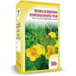 Курильский чай, трава и цветки, 50 г., Хорст