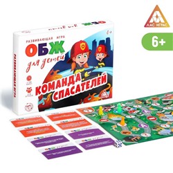 Развивающая игра «ОБЖ для детей. Команда спасателей» 1882272