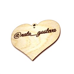 Сердце с надписью "@nata_gosteva"