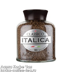кофе ITALICA Classico растворимый сублимированный, с/б 100 г.
