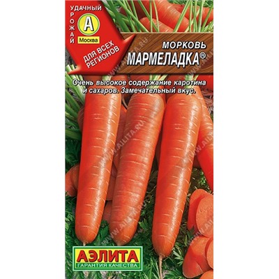 Морковь Мармеладка (Код: 91993)