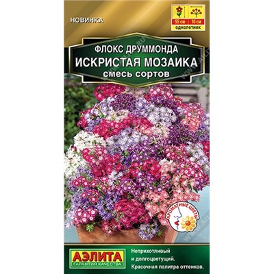 Флокс Искристая мозайка смесь (Код: 92531)