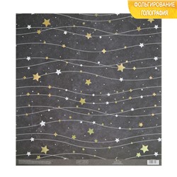 Бумага для скрапбукинга с голографическим фольгированием «Звёздное небо», 30.5 × 32 см, 250 г/м