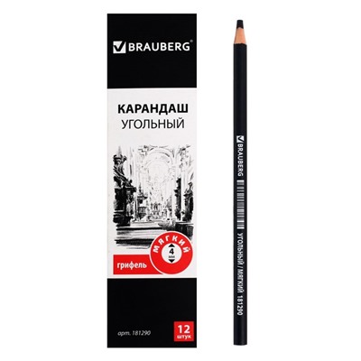 Уголь в карандаше BRAUBERG ART CLASSIC, круглый, заточенный, картонная упаковка