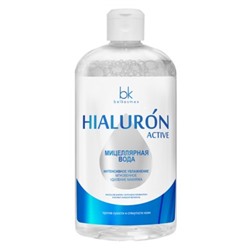 Belkosmex Hialuron Active  Мицеллярная вода Интенсивное увлажнение мгновенное удаление макияжа 500мл