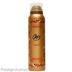 Дезодорант LM Cosmetics Orgz - Givenchy Organza 150 ml