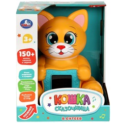 Интерактивная обучающая игрушка «Кошка-сказочница» , ТМ Умка