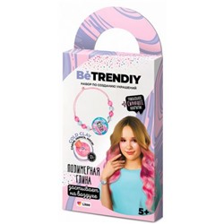 Набор для создания украшений "Be TrenDIY" Cold clay из полимерной глины. Браслет B032Y Фабрика игрушек