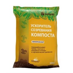 Ускоритель созревания компоста, минер. 500 г - БиоМастер