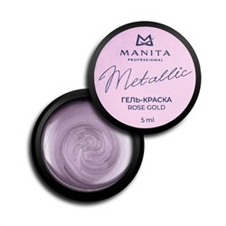 Manita Professional Гель-краска для ногтей с липким слоем / Metallic Rose Gold, 5 мл