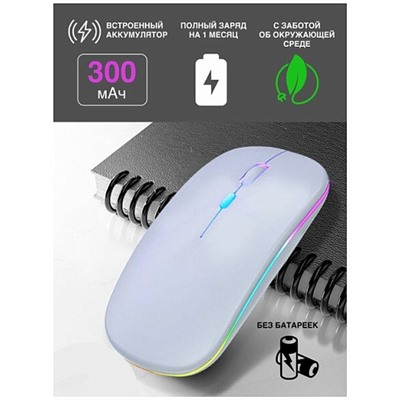 Беспроводная мышь Wireless Mouse