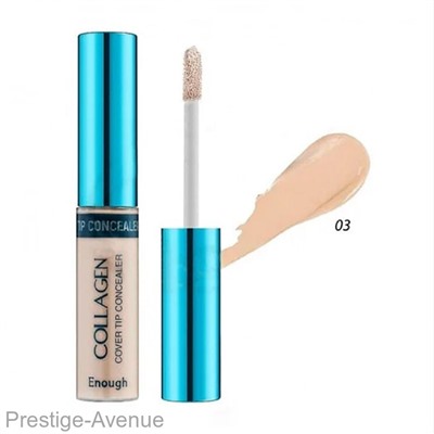 Консилер Enough Collagen Cover Tip 9 g. Оттенок 03