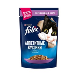 Влажный корм FELIX AGAIL для кошек, ягненок в желе, пауч, 85 г