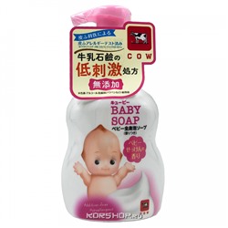Увлажняющее детское жидкое мыло с ароматом свежести Kewpie Cow Brand, Япония, 400 мл