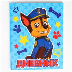 Дневник для 1-11 класса, в мягкой обложке, 48 л., "Гончик", Paw Patrol