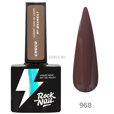 RockNail, гель-лак Choco №968 (Capuccino Addict), 10 мл