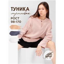 326348 Соль&Перец Туника