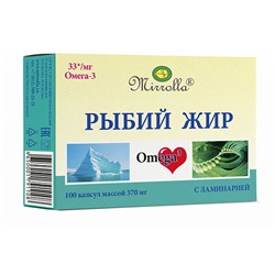 Рыбий жир с экстрактом ламинарии, капсулы 370 мг., Миролла.
