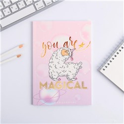 Ежедневник внутрянка в точку You are magical, А5, 64 листа