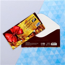Конверт для денег «Золотой подарок», банковская карта, 16,5 × 8 см